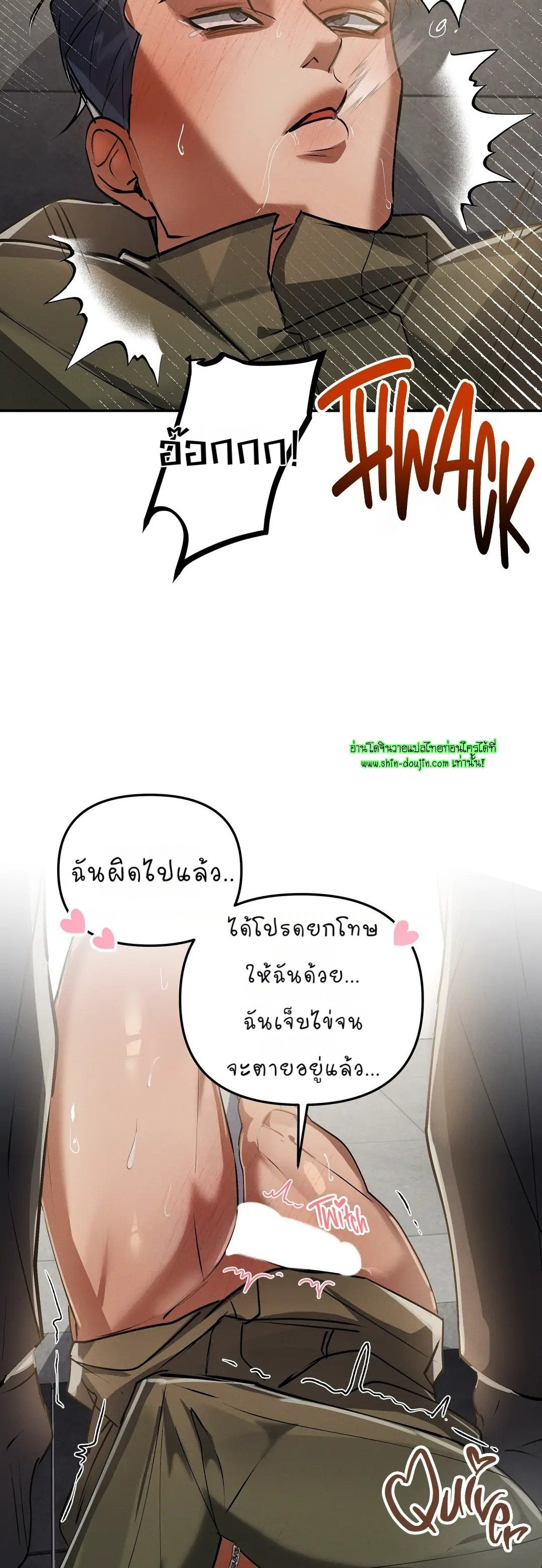 Hard Working Boss EP 6